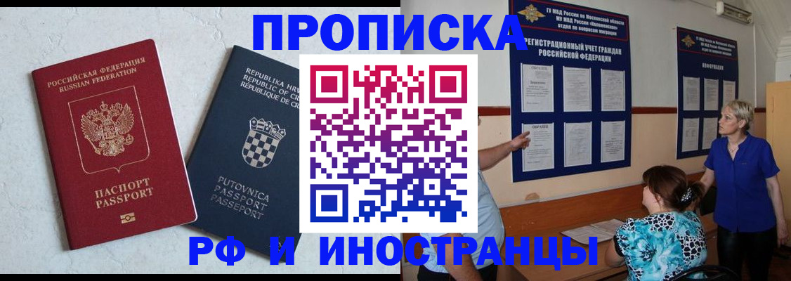 форма 3 в Закаменске