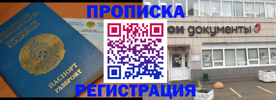 форма 3 в Закаменске